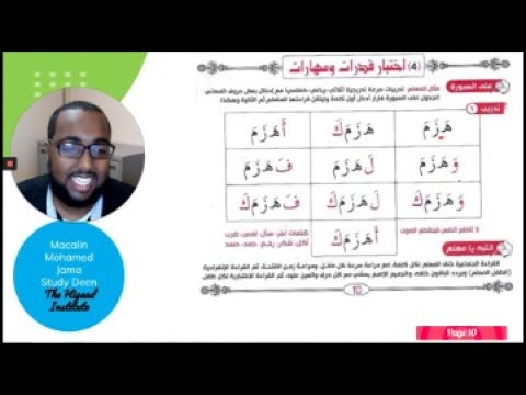 GVAB19 - Page 10 Bottom