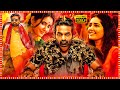 Vijay Sethupathi, Raashii Khanna Latest Telugu Dubbed Full Length HD Movie | Tollywood Box Office |