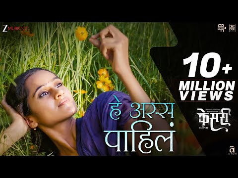 He Assa Pahila | Kesari (Saffron) | Virat Madake & Rupa Borgaonkar  | Jaydeep Vaidya & Rucha Bondre