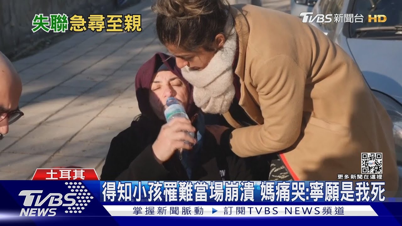 災區傳小偷趁亂打劫! 見兒屍母哭喊:寧願是我死