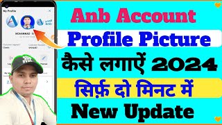Anb Account m profile picture kaise lagaye। How to add profile photo in anb Account। #anb @burjtech