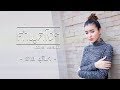 คำพูดโง่ๆ ฮาย ชุติมา OFFICIAL MV