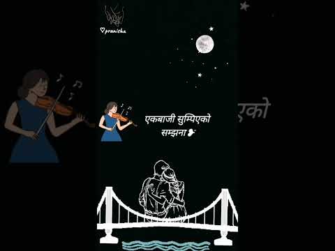 sumpiye hridaye timilai @bakemono_gurung (Lyrics video)