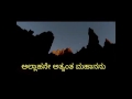 Adan ಅದಾನ್ Kannada Meaning Mishari Bin Rashid Beautiful Adan Azan Kannada Https Youtu B