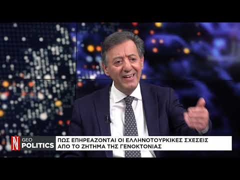 Geopolitics με τον Σάββα Καλεντερίδη