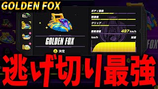 命を削りながら走る超速マシン『ゴールデンフォックス』が楽しすぎるｗｗｗ #1150【F-ZERO 99】