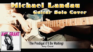 Amy Grant - The Prodigal (I&#39;ll Be Waiting)【M.Landau Guitar Solo cover】(Neural DSP Soldano SLO-100)