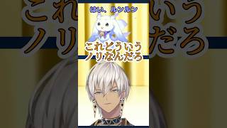 イブラヒムと見るルンルン　#ルンルン #るんちょま #イブラヒム #にじフェス