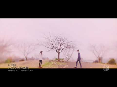 LACCO TOWER - Usubeni (Light Pink) MV