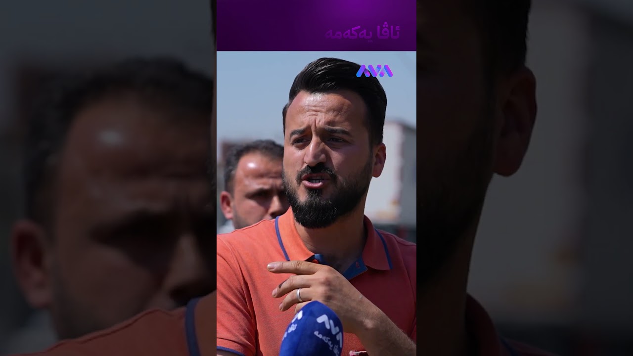 ڤیدیۆ | مۆزفرۆشەک لێرە هەموو کارمەندەکانی بیانین