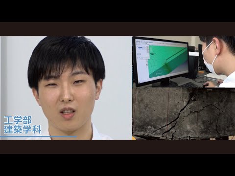 美術学科 崇城大学　工学部　建築学科　2021