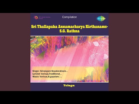 Idhari ThamakamuSrirangam Gopalaratnam