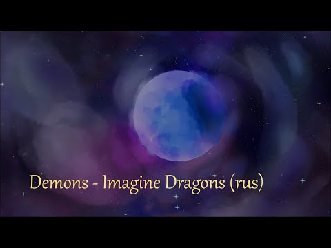 Demons (rus) | Imagine Dragons | Aka (first take)