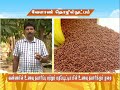 Pon Vilaiyum Bhoomi 20 07 2020 Agricultural Technology