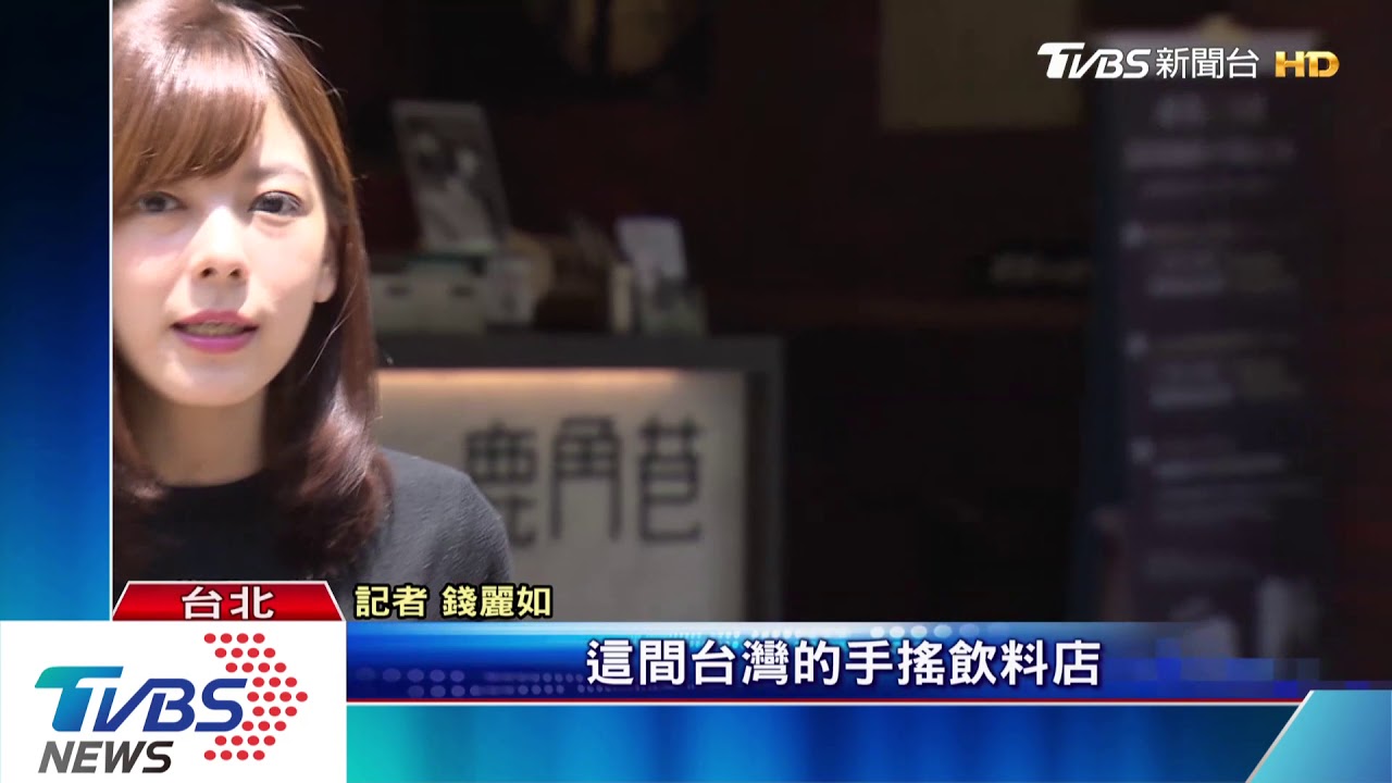 「鹿角巷」被山寨!北京97間店 僅1間是真的