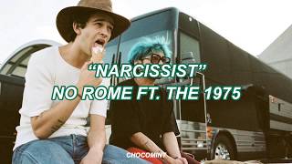 ★和訳★Narcissist - No Rome ft. The 1975