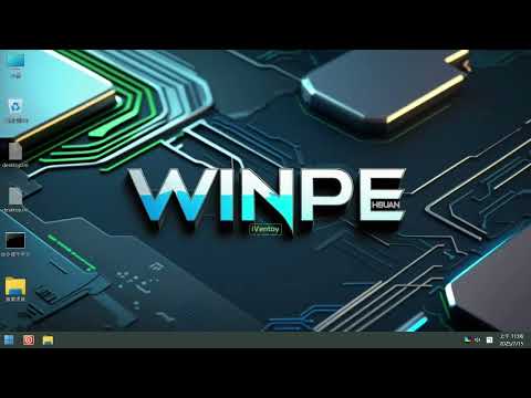 pxe 安裝 ventoy 還原系統 2