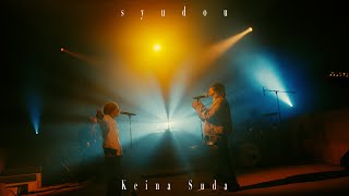 ここのヘドバンsyudou好き - ペンタトニック／syudou × 須田景凪　Session Film - Pentatonic／syudou × Keina Suda　Session Film