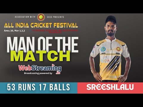SREESH LALU MAN OF THE MATCH || PLAYER PERFORMANCE