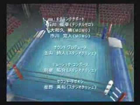 King of Colosseum Red Playstation 2