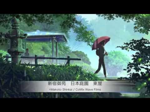 Shinjuku Gate Video