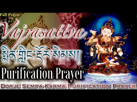 ☸Vajrasattva Practice(Full Prayer)སྨིན་གླིང་རྡོར་སེམས་ཚོགས|Powerful Karma Purification Prayer