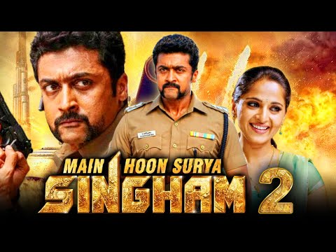 मै हूँ सूर्या सिंघम 2 सूर्या की धमाकेदार एक्शन मूवी| Main Hoon Surya Singham 2| अनुष्का, हंसिका