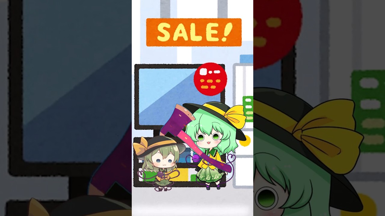 こいし家電でも売れないモノ#shorts#東方project#ゆっくり茶番劇#ゆっくりショート #ゆっくり茶番 #東方茶番劇