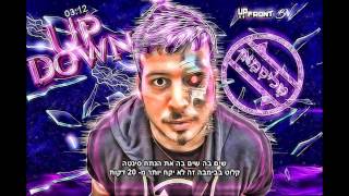 אפ דאון