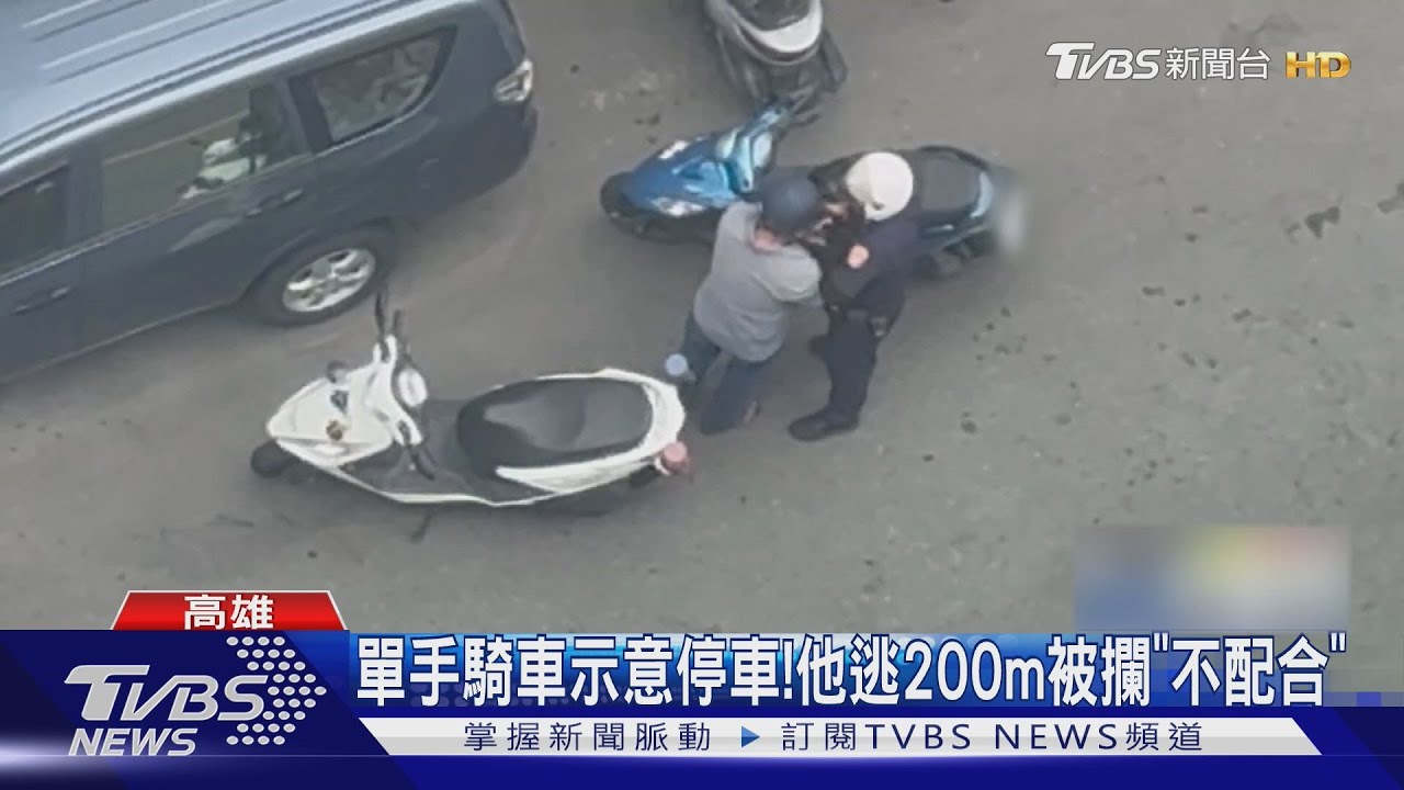 挑戰公權力!男街頭「搶、丟手銬」情緒失控狂罵員警