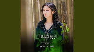 Download lagu If i could mp3