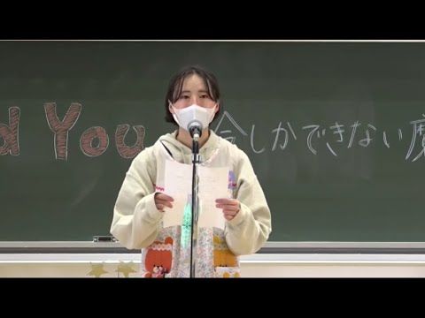 【いわき短期大学】第47回鎌山祭Part2　閉会式