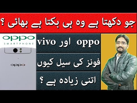 Why Oppo and Vivo phones are the Top Offline Selling Phones ? The inner truth