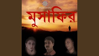 O Maji O Maji Re song artwork