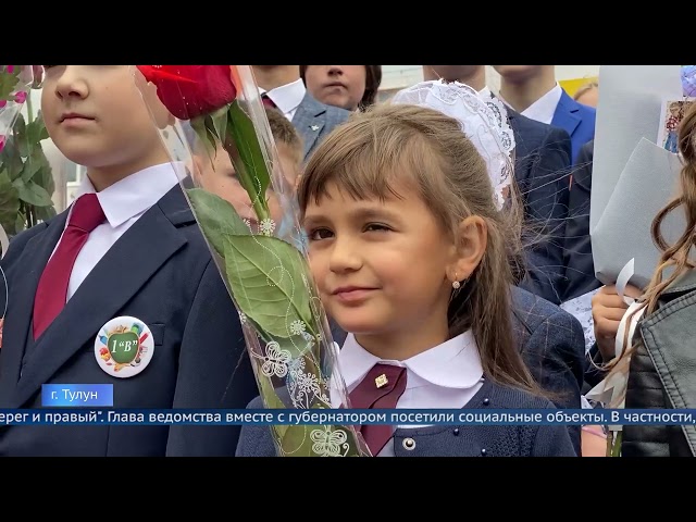 Министр по чрезвычайным ситуациям Александр Куренков и губернатор Иркутской области посетили Тулун