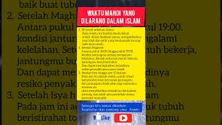 Download lagu Waktu mandi yang dilarang dalam Islam #shorts mp3 Download lagu Waktu mandi yang dilarang dalam Islam #shorts mp3