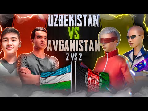 UZBEKISTAN vs AVGANISTAN | 2vs2 UZBEK SILA !!!