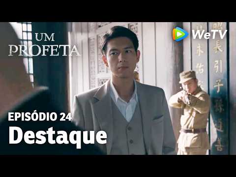【Um Profeta】EP24｜Destaque | Li Xian e Li Yitong | WeTV