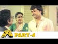 Pasivadi Pranam Telugu Full Movie Part 04 HD Chiranjeevi Vijayashanthi Sumalatha