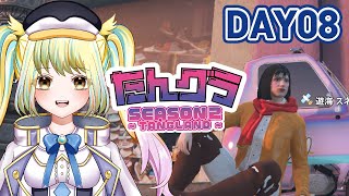 【ストサバ #gta5 】Day08♡特殊警察しながら占い師として記事を書いてみる！【 #たんグラ 】