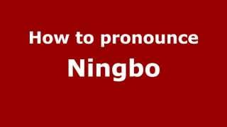 How to pronounce Ningbo