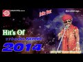 Gujarati Titoda Remix Nonstop DJ Titoda Song Hits Of Vana Bharvad Audio Jukebox