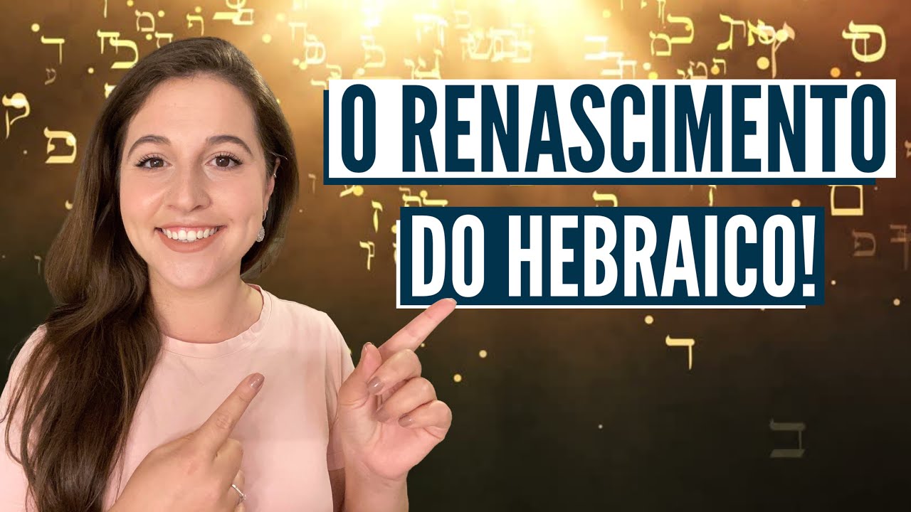 HEBREW, A LANGUAGE IS REBORN! (English Subtitles)