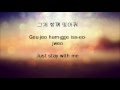 이이언(eAeon) - Bulletproof Lyrics Rom.|Kor.|Eng ...