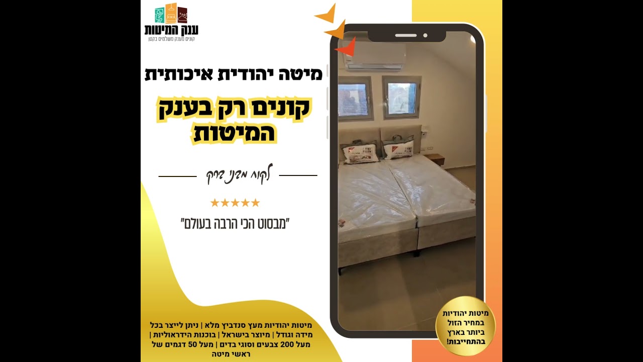 המלצת לקוח 31