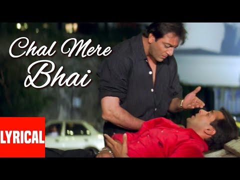 Chal Mere Bhai Title Song Lyrical Video | Salman Khan, Sanjay Dutt