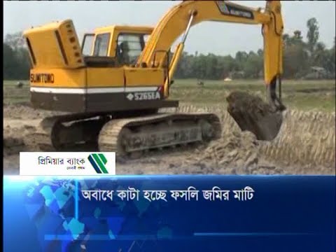 অবাধে কাটা হচ্ছে ফসলি জমির মাটি