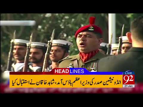 92 News HD Plus Headlines 10:00 AM - 27 January 2018 - 92NewsHDPlus