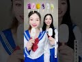 Biting Brain Freezing Ice Cream Pops Challenge Asmr Food