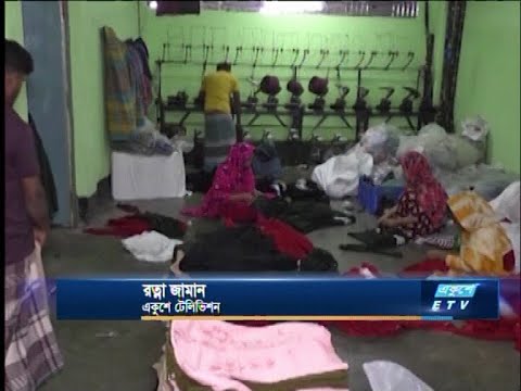 শীতে গরম কাপড় তৈরিতে ব্যস্ত কেরানীগঞ্জের গার্মেন্টস পল্লী | ETV News